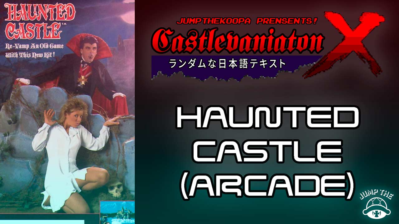 Portada Haunted Castle (Arcade)
