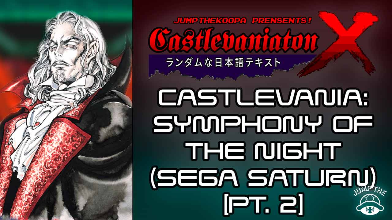 Portada Castlevania: Symphony of the Night (Sega Saturn) [Pt.2]