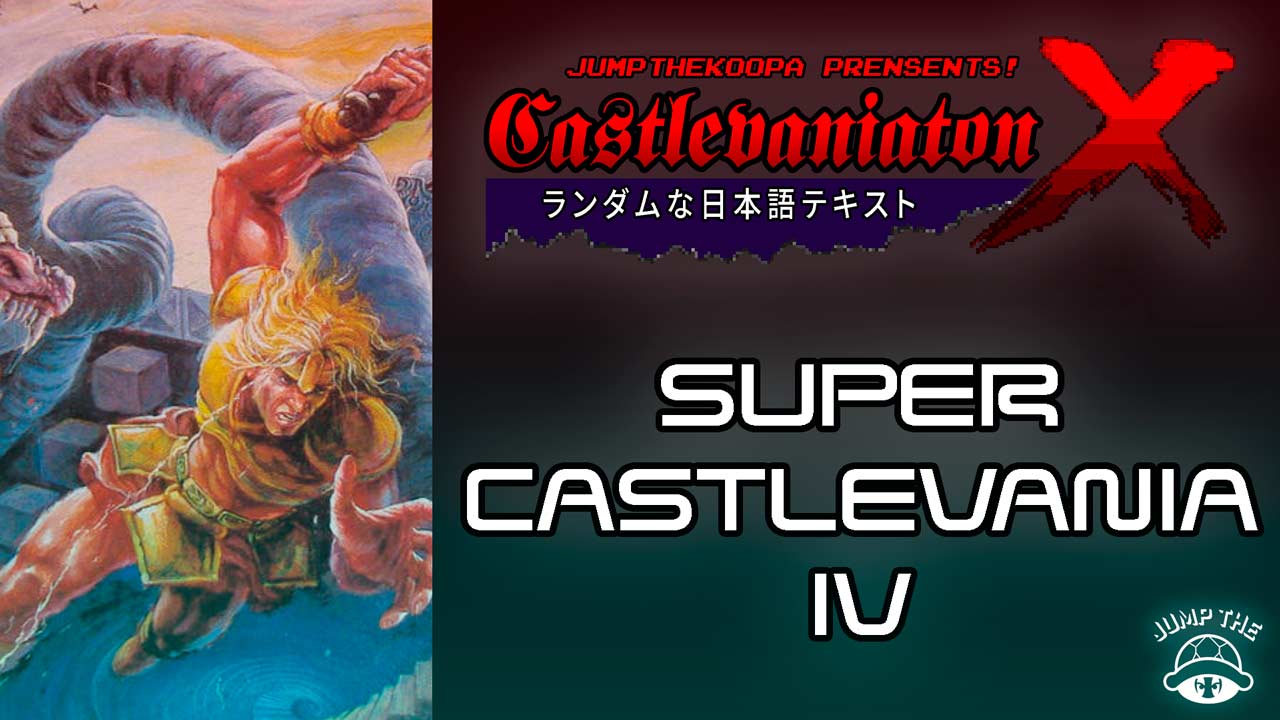 Portada Super Castlevania IV