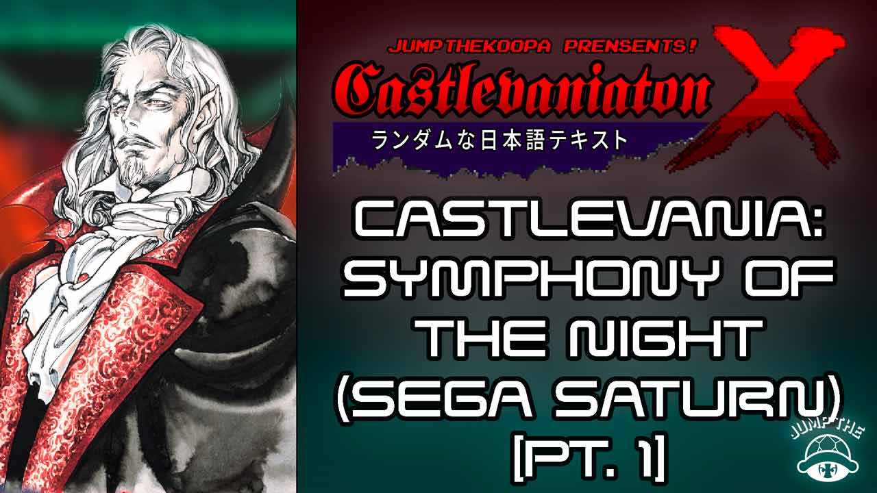 Portada Castlevania: Symphony of the Night (Sega Saturn) [Pt.1]